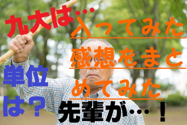 受験期のyoutubeはだめ 意外な正しい見方とは かえでまとめ